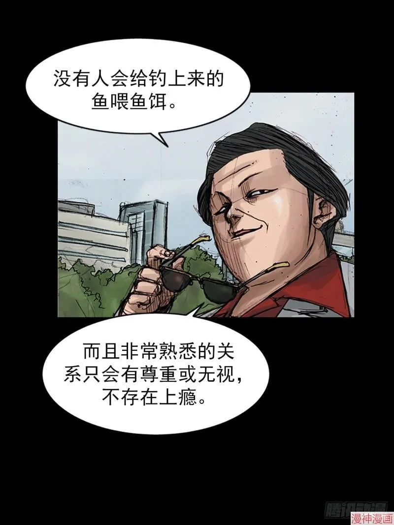 第181话上11