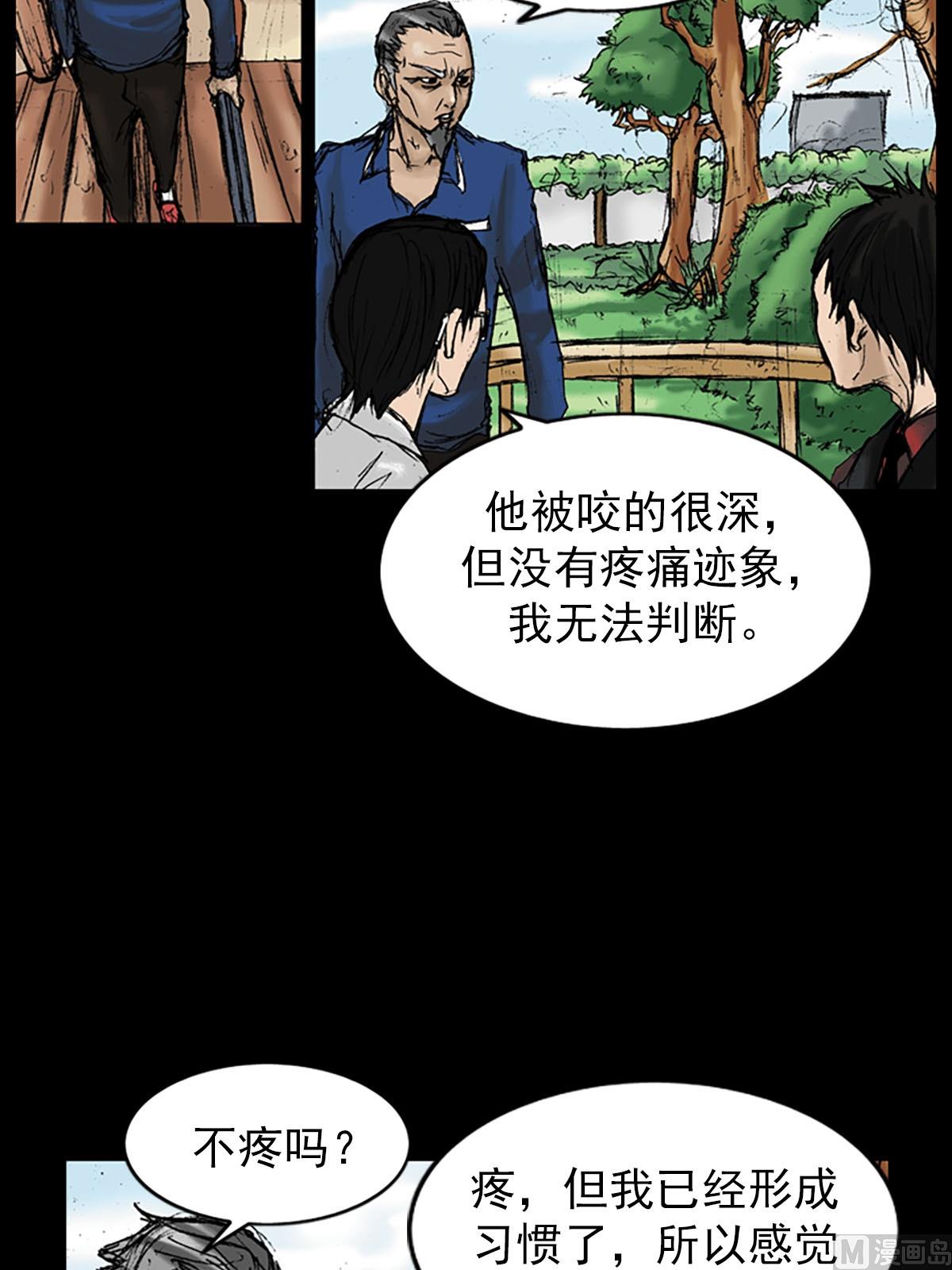 第11话上5