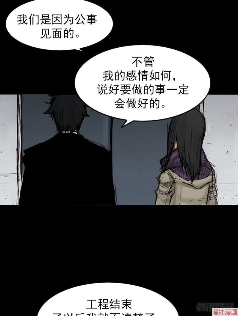 第180话下36