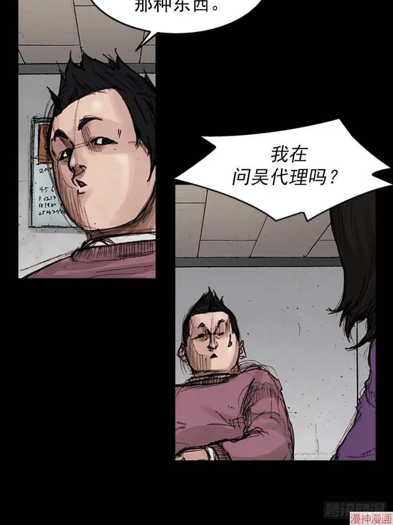 第183话下12