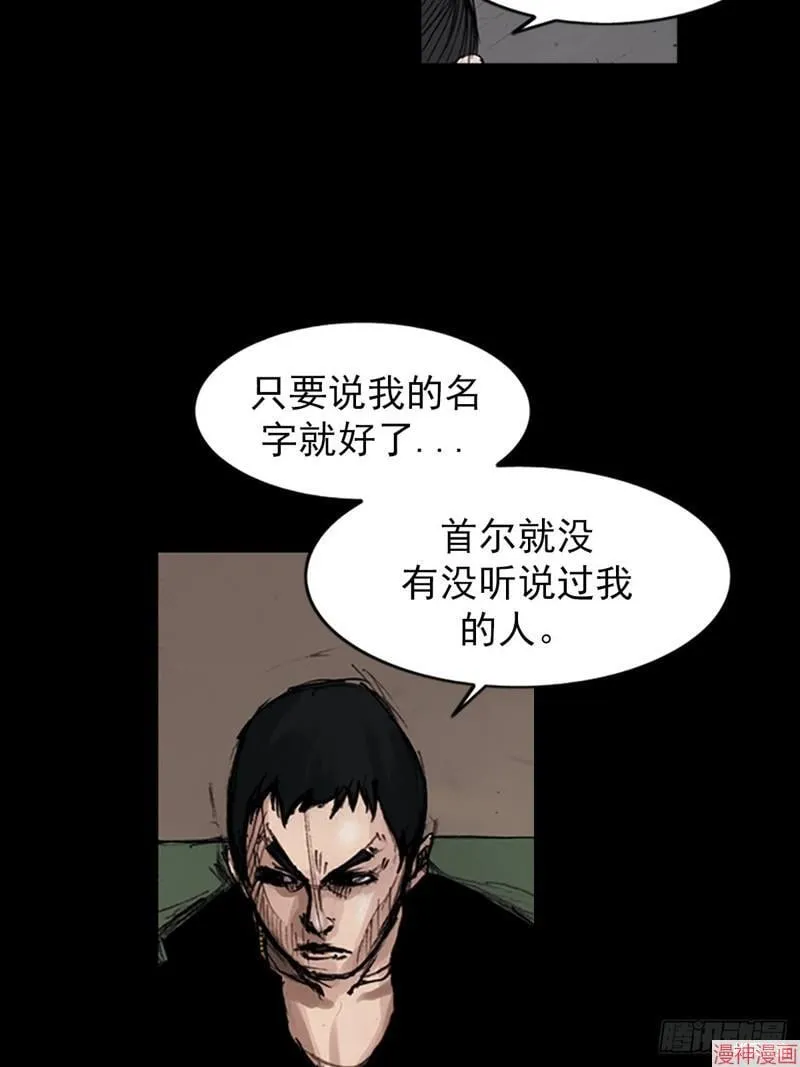 第182话下3