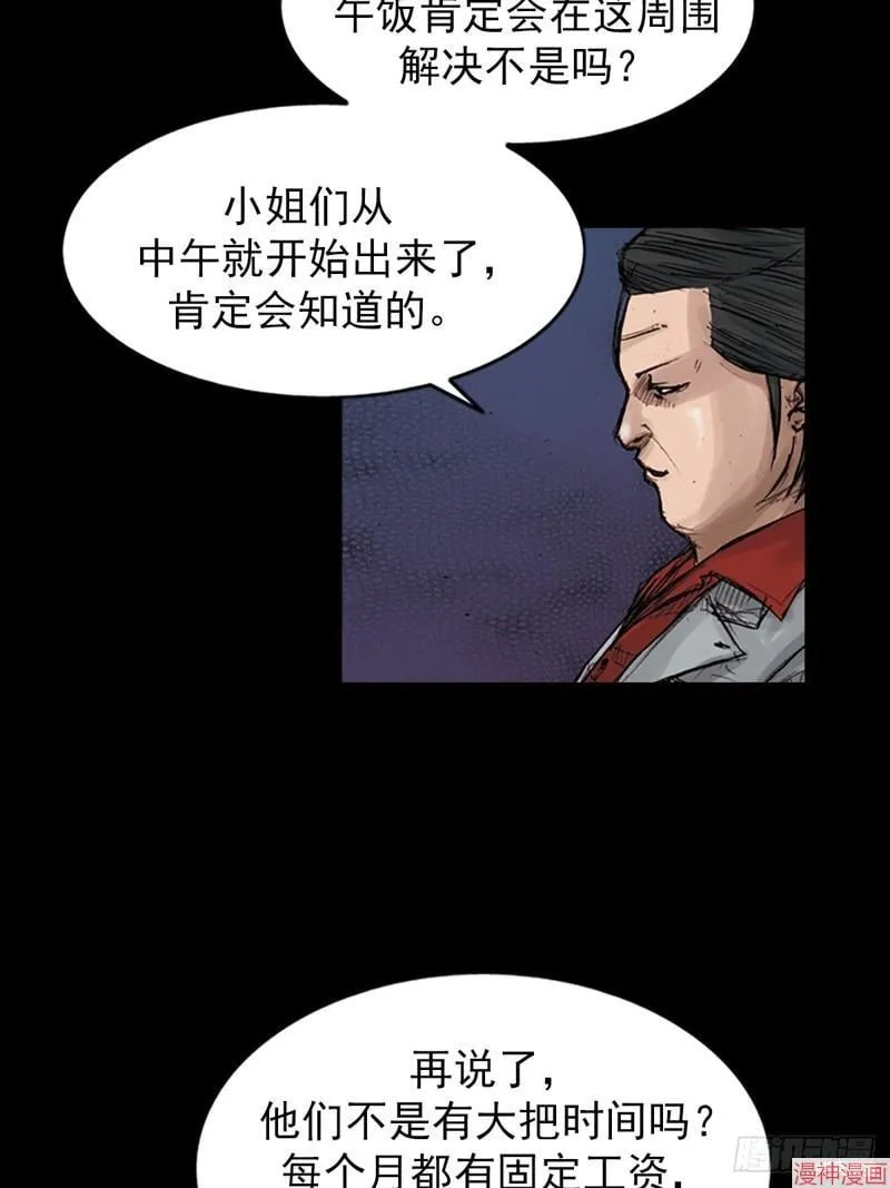 第181话上7