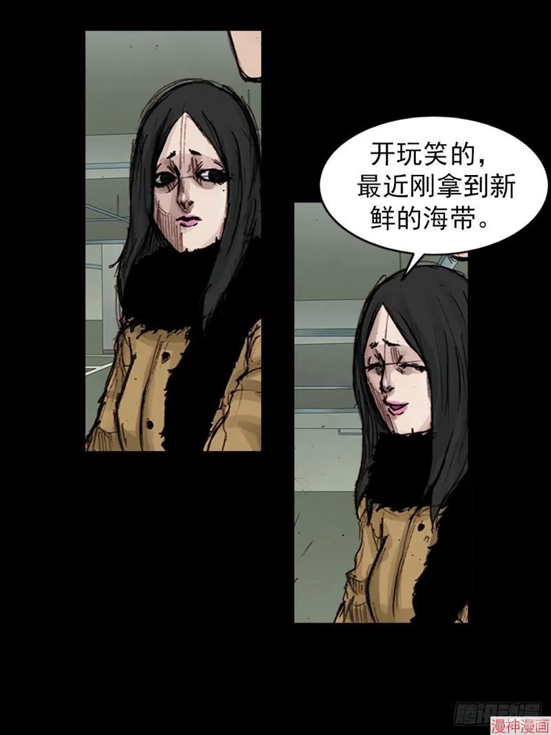 第183话下20