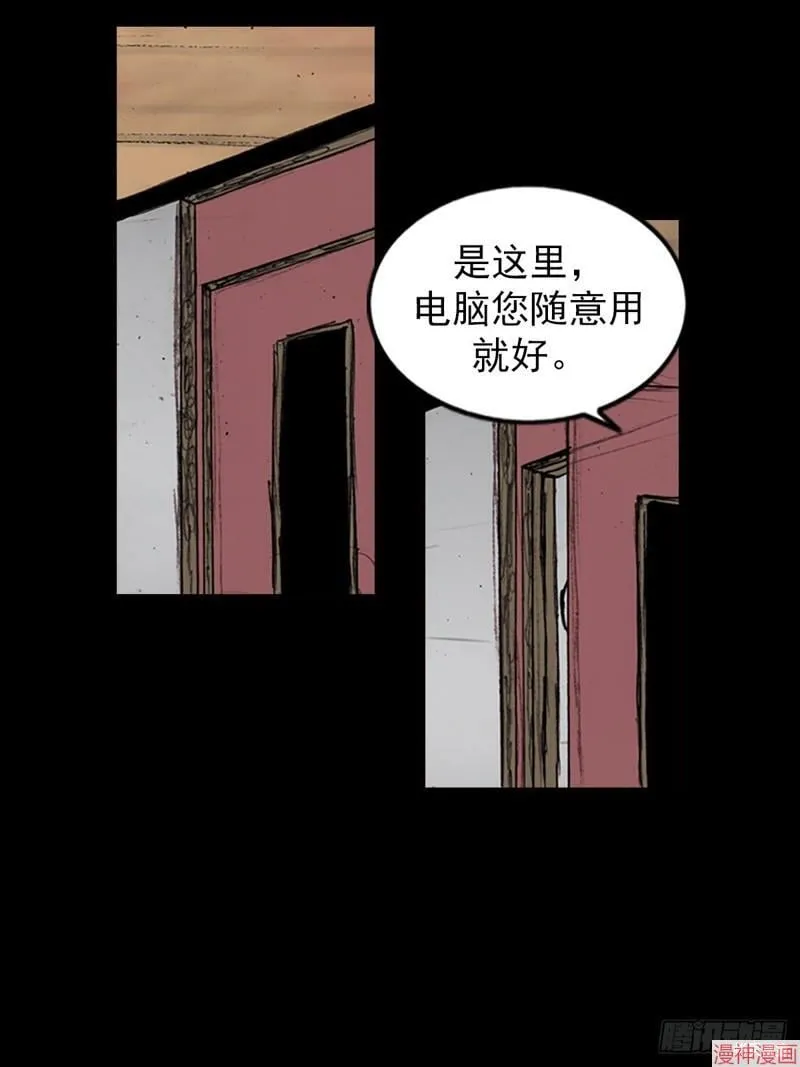 第182话下8