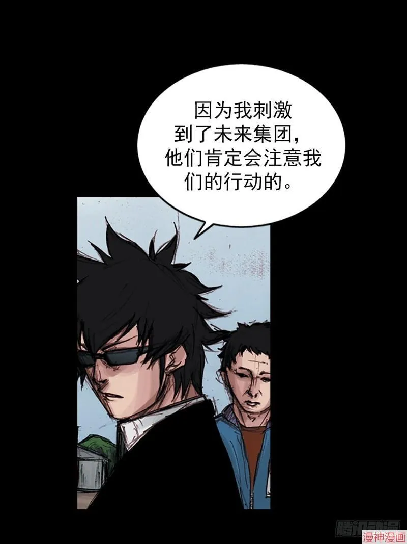 第179话上28