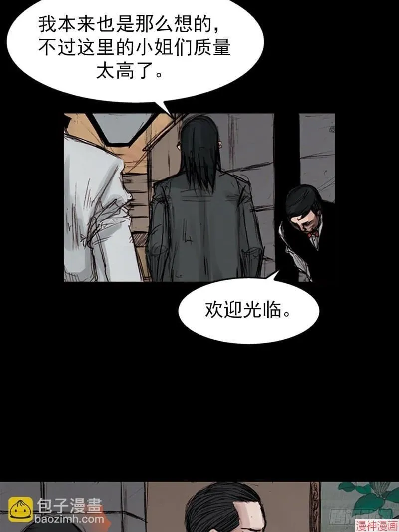 第182话上19