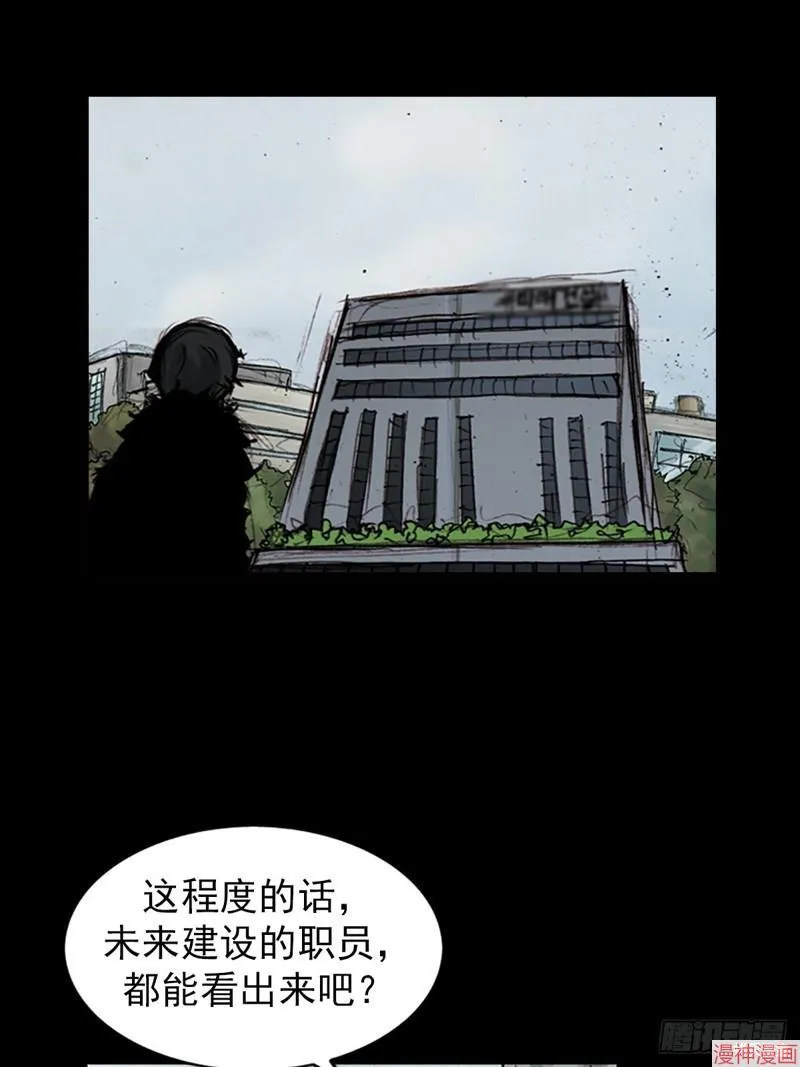 第181话上5