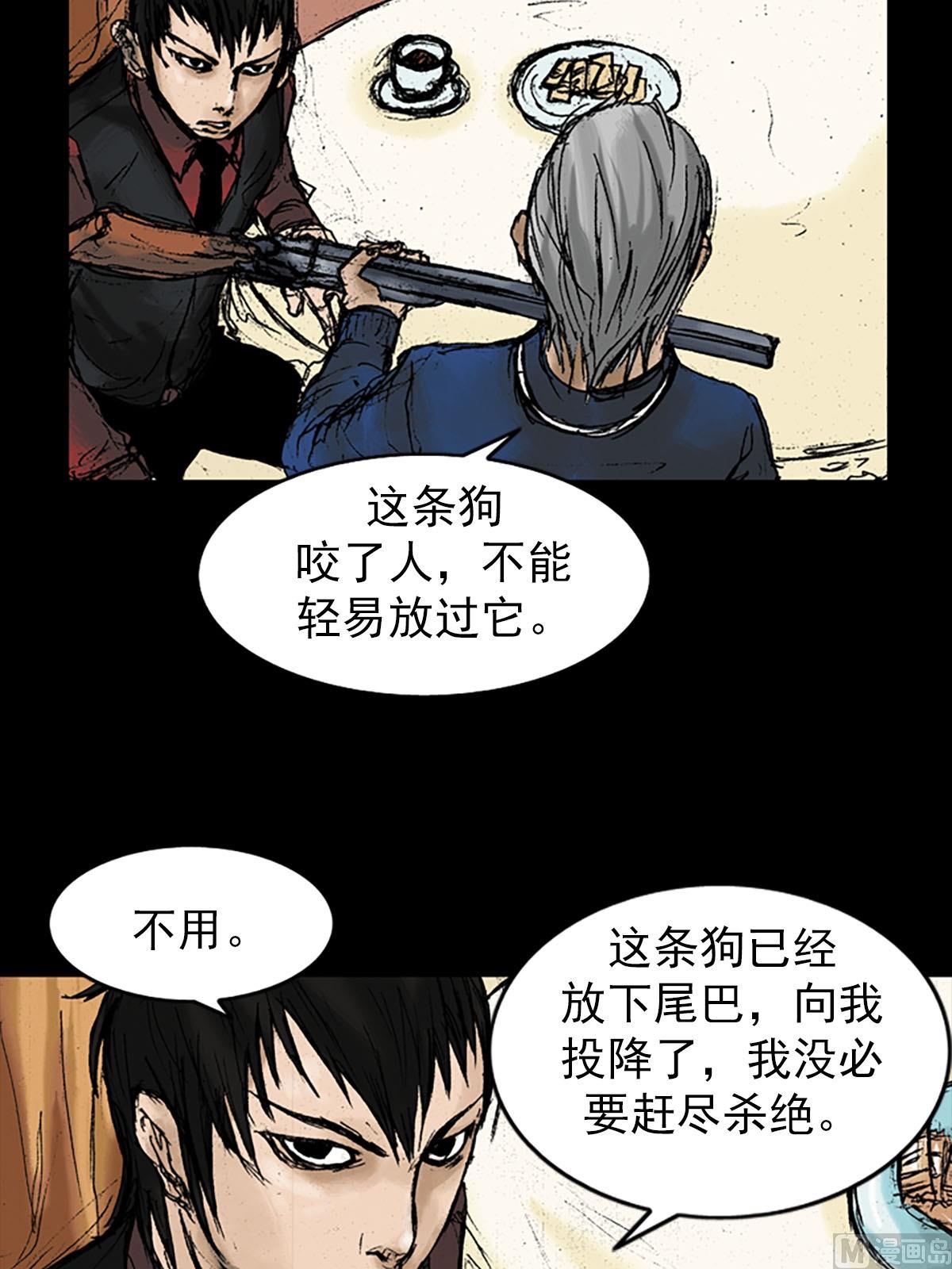 第11话上10