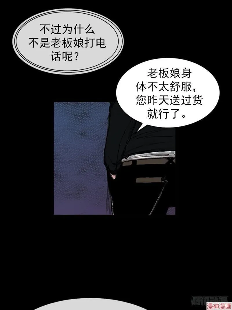 第182话下16
