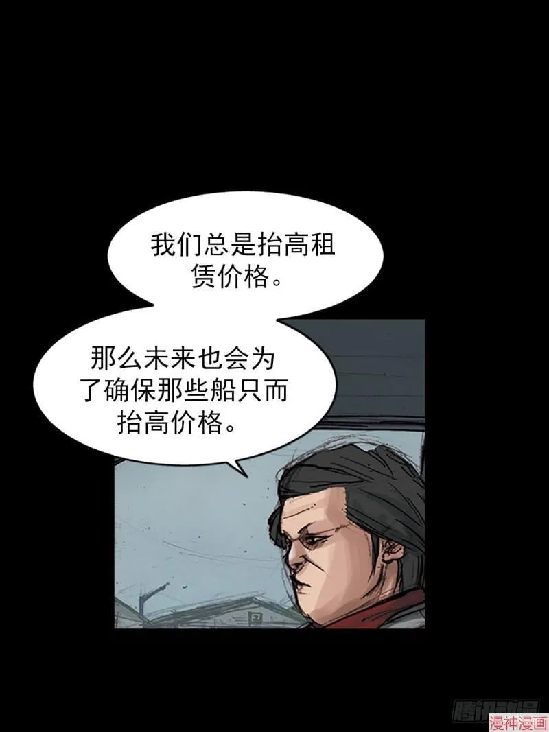 第179话下10