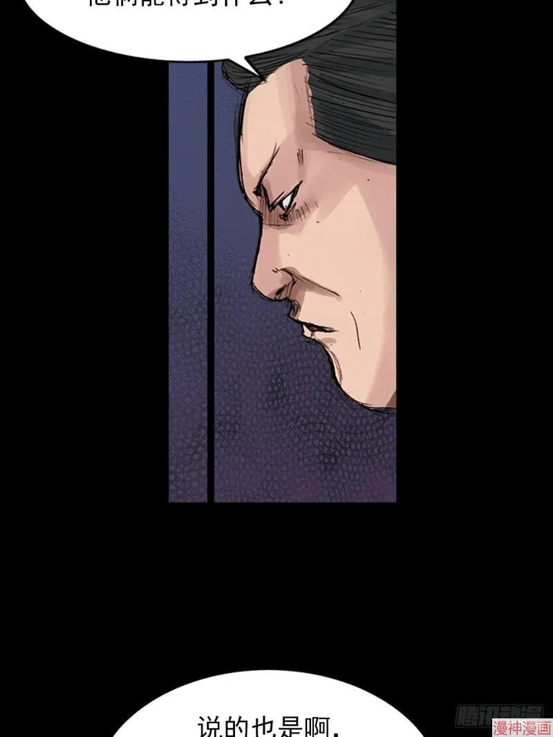 第180话上33
