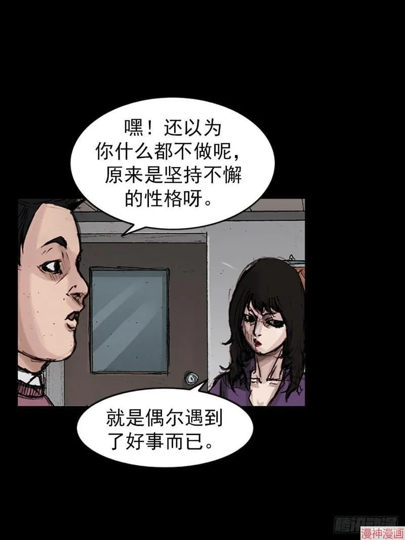 第183话下3