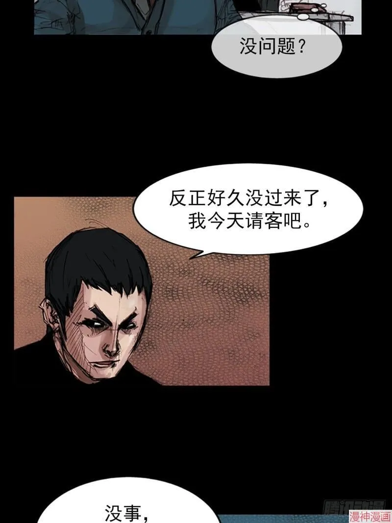 第181话下20