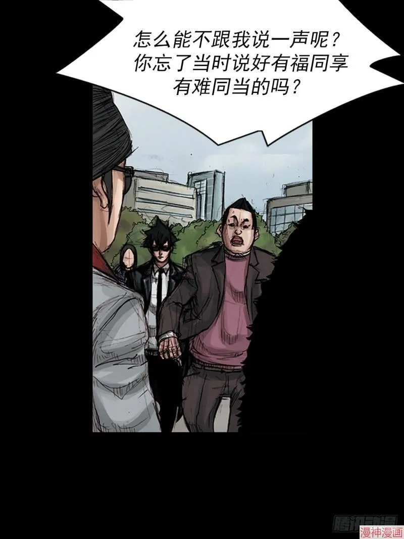 第181话上17