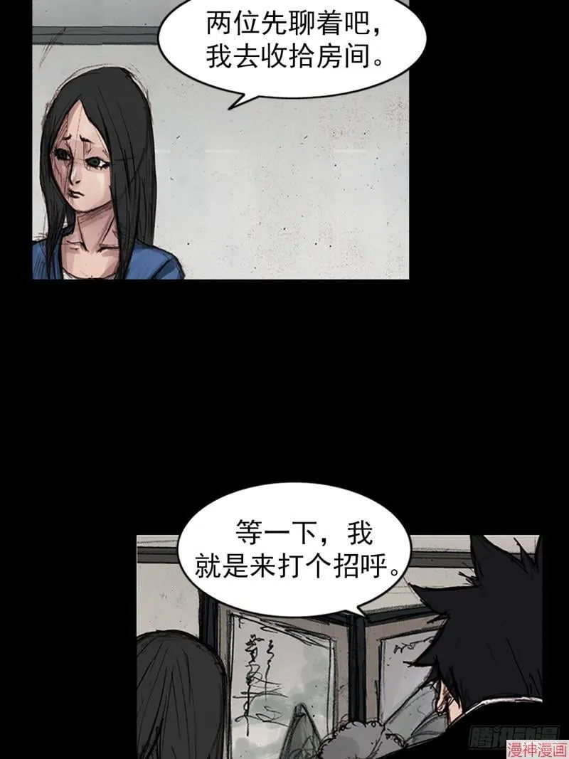 第178话下20