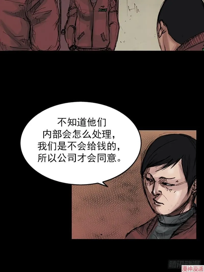 第181话下17