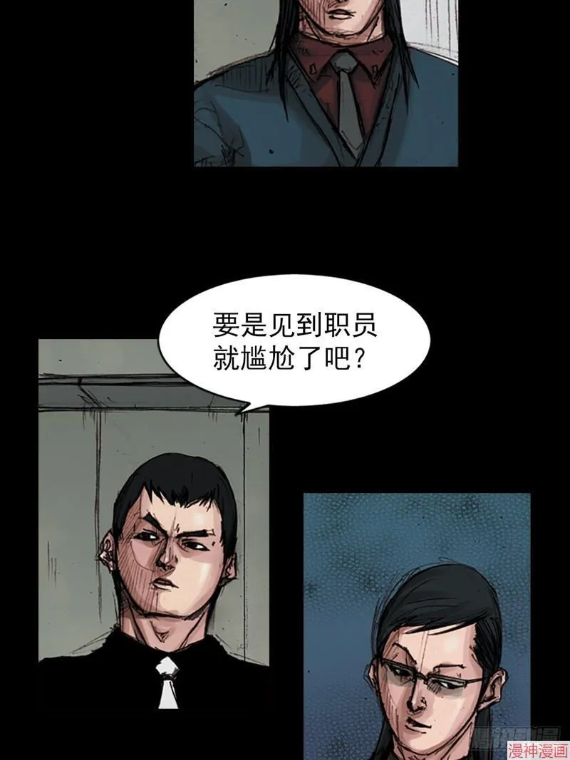 第181话下22