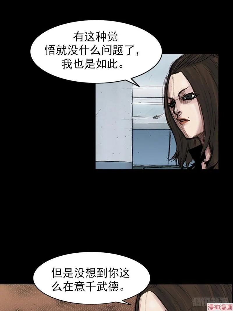 第183话上17