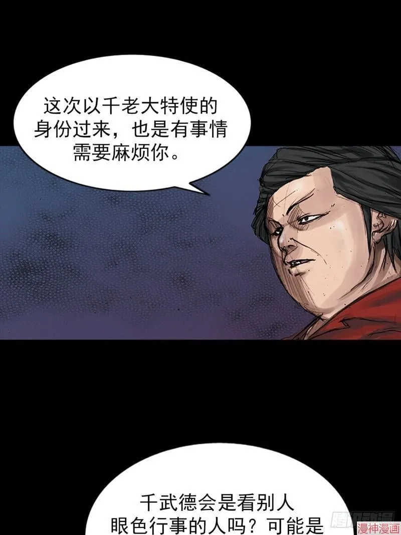 第178话下0