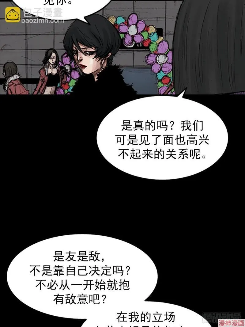 第181话上25
