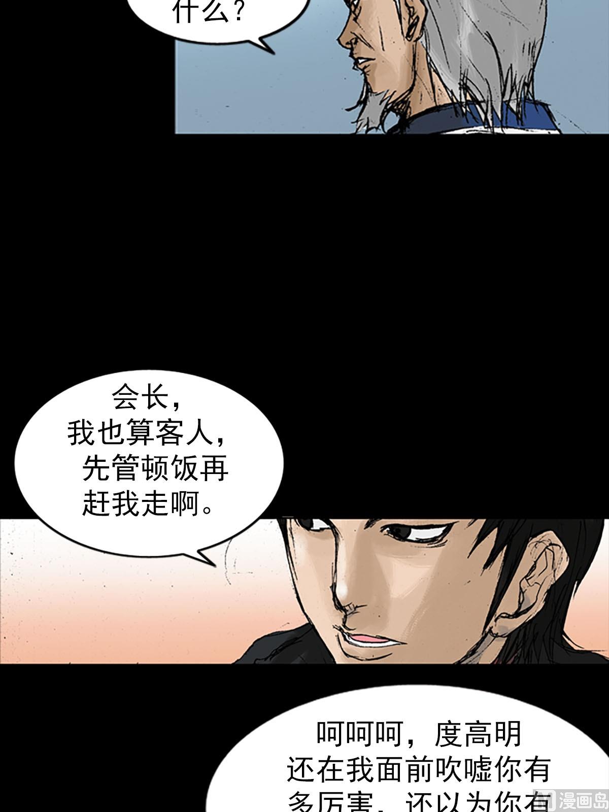 第11话上23
