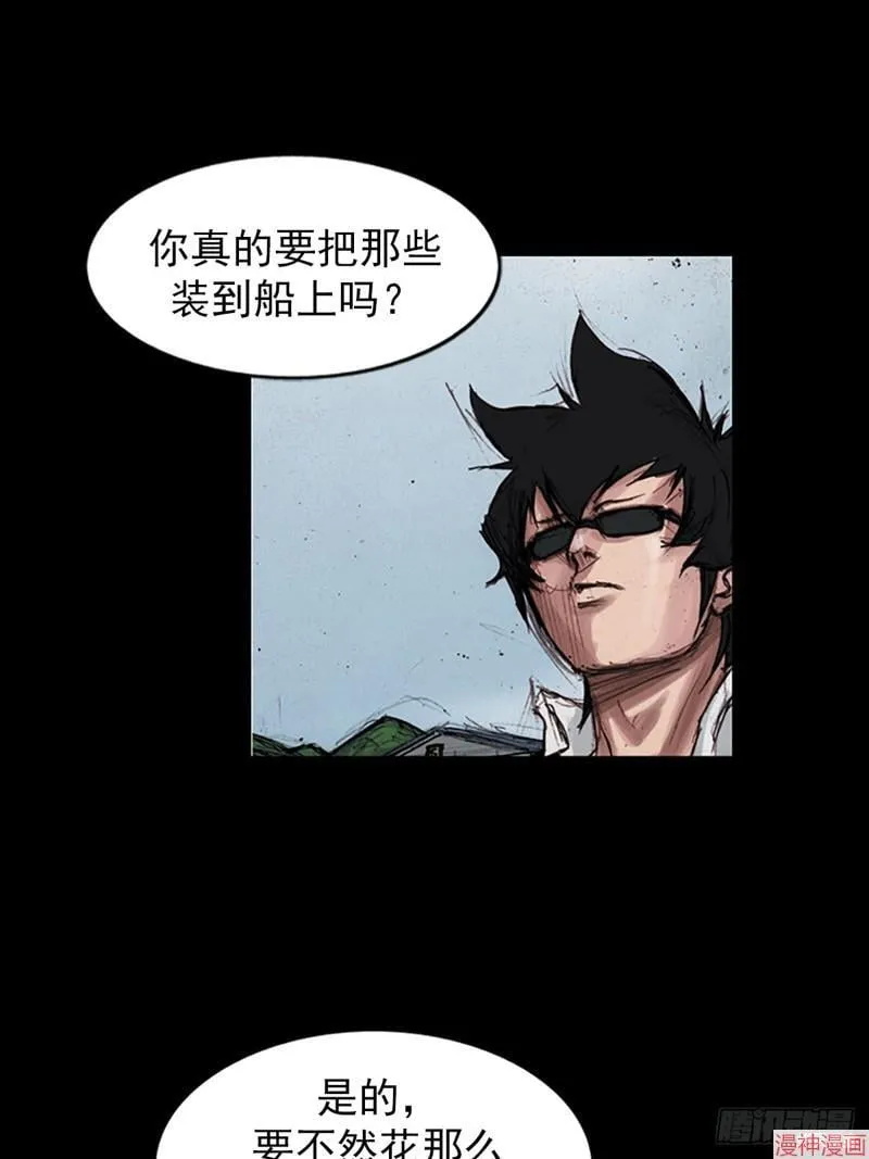 第179话上25