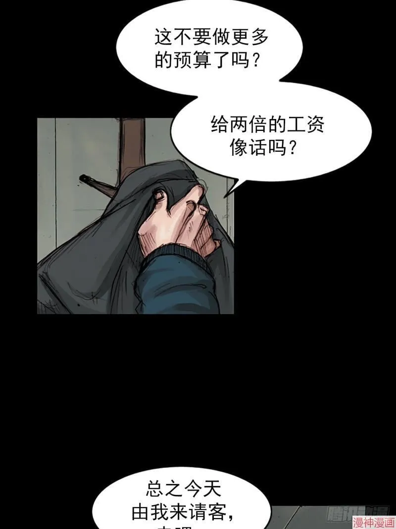 第181话下31