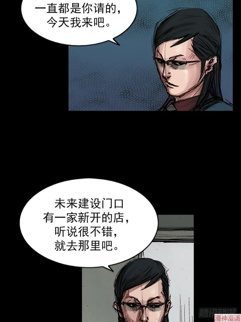 第181话下21