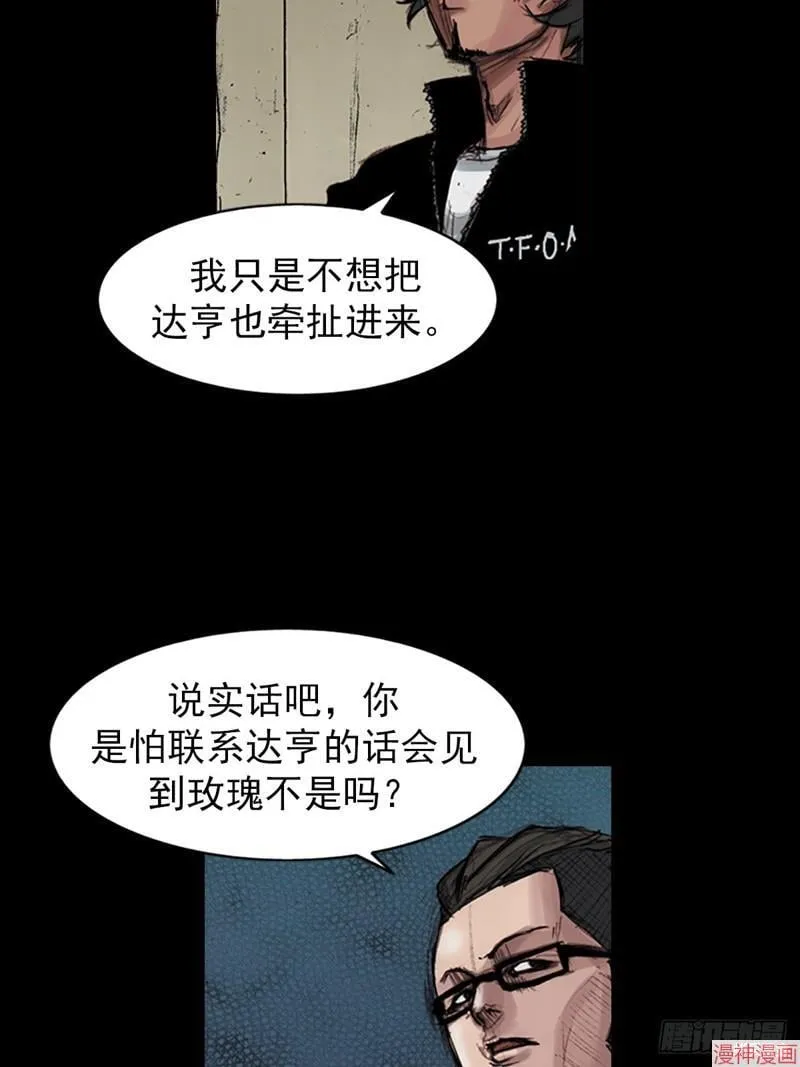 第180话上24