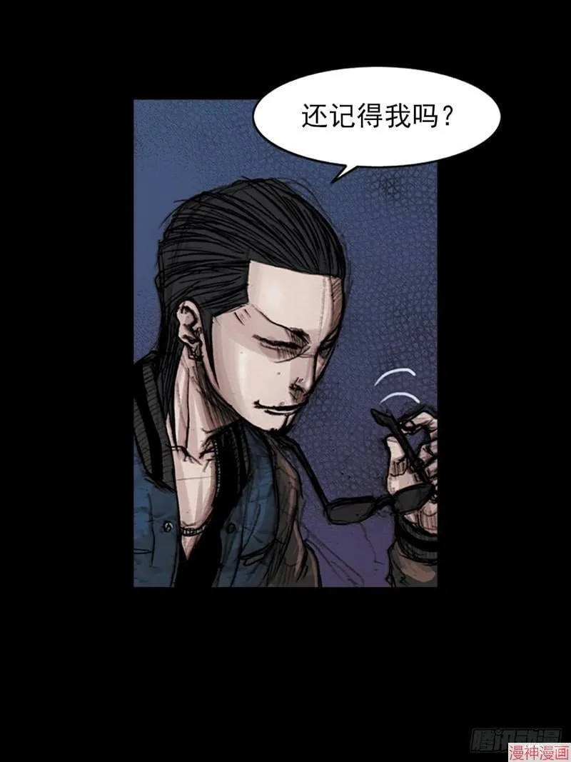 第182话下27