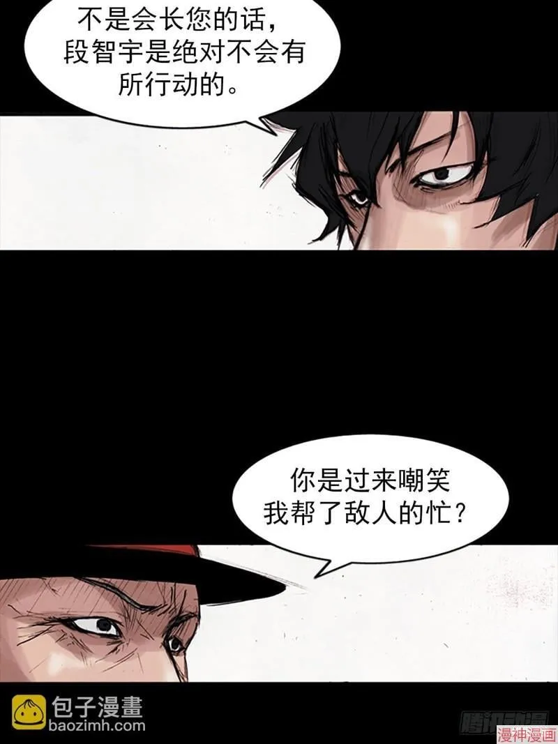 第179话上7