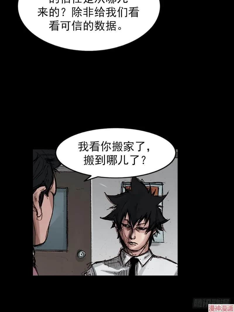 第180话下18