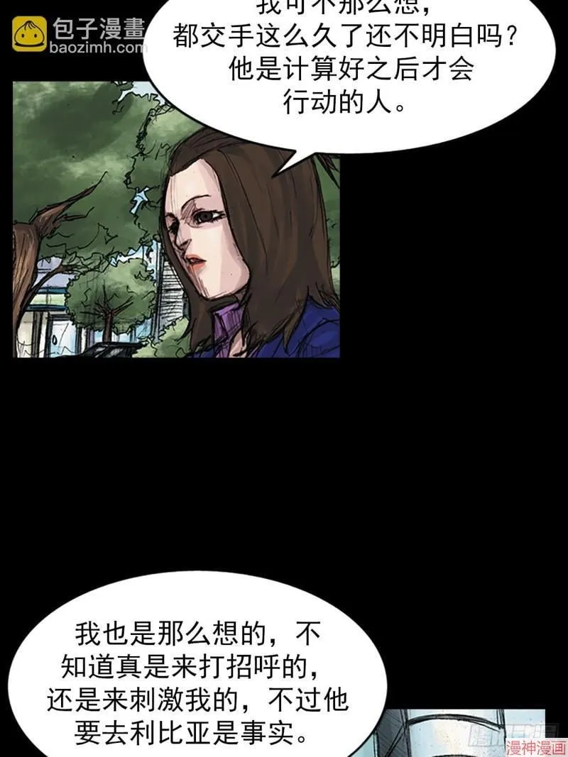 第179话上19