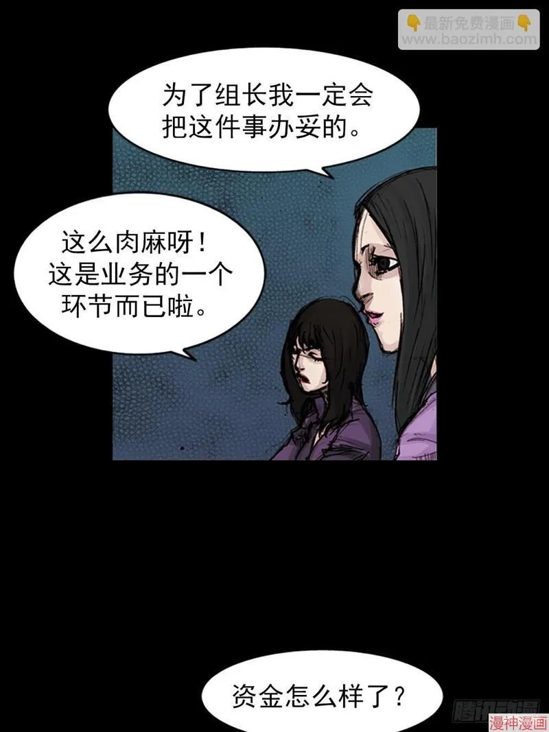 第183话下5