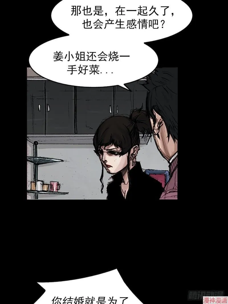 第180话下26