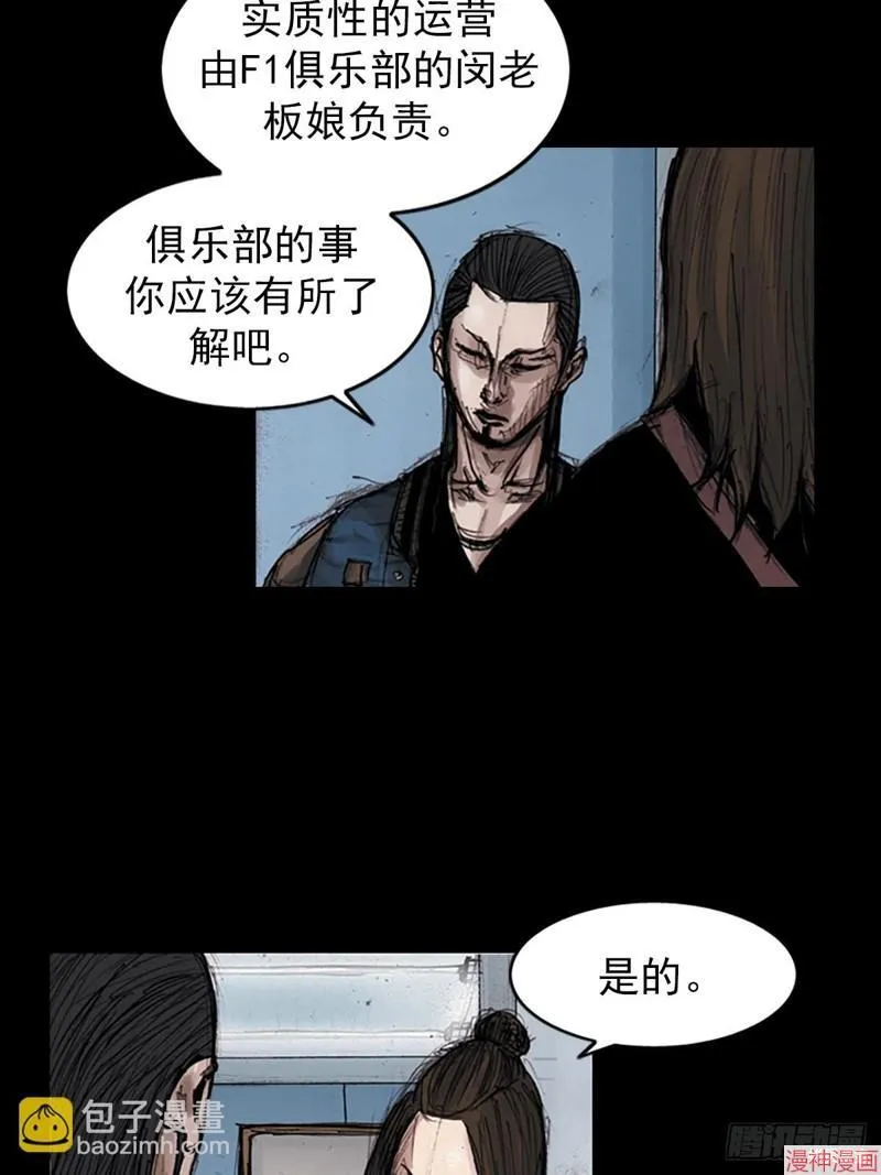 第183话上24