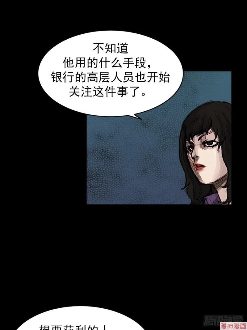 第183话下7