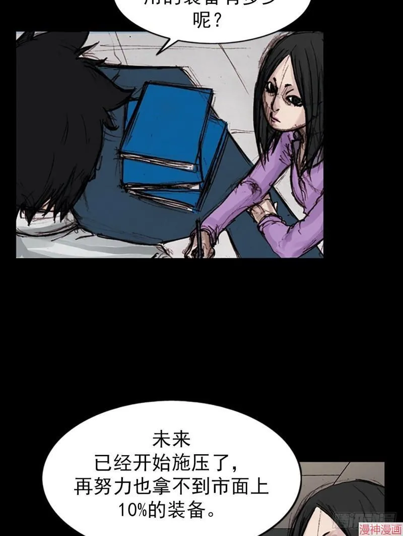 第183话上29