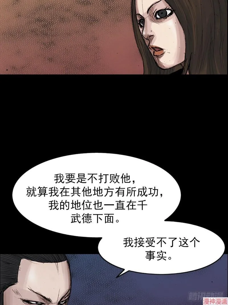 第183话上18