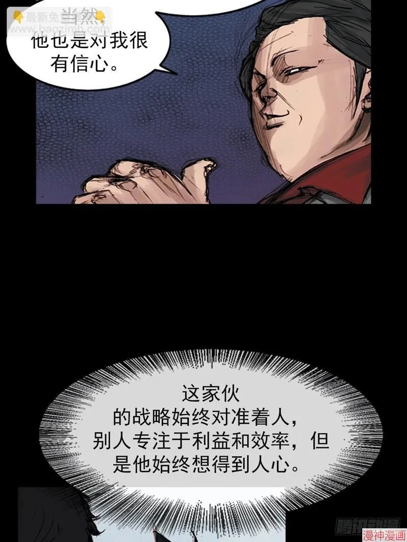 第179话下3