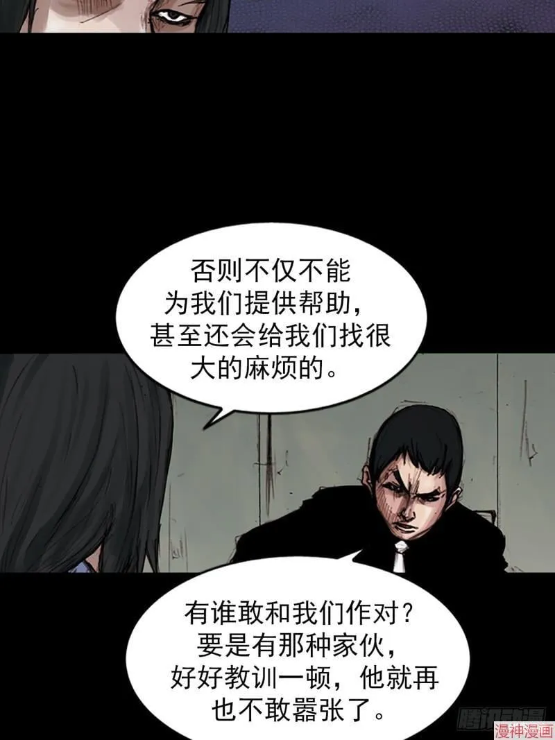 第181话下38