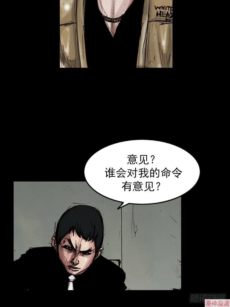 第182话上10