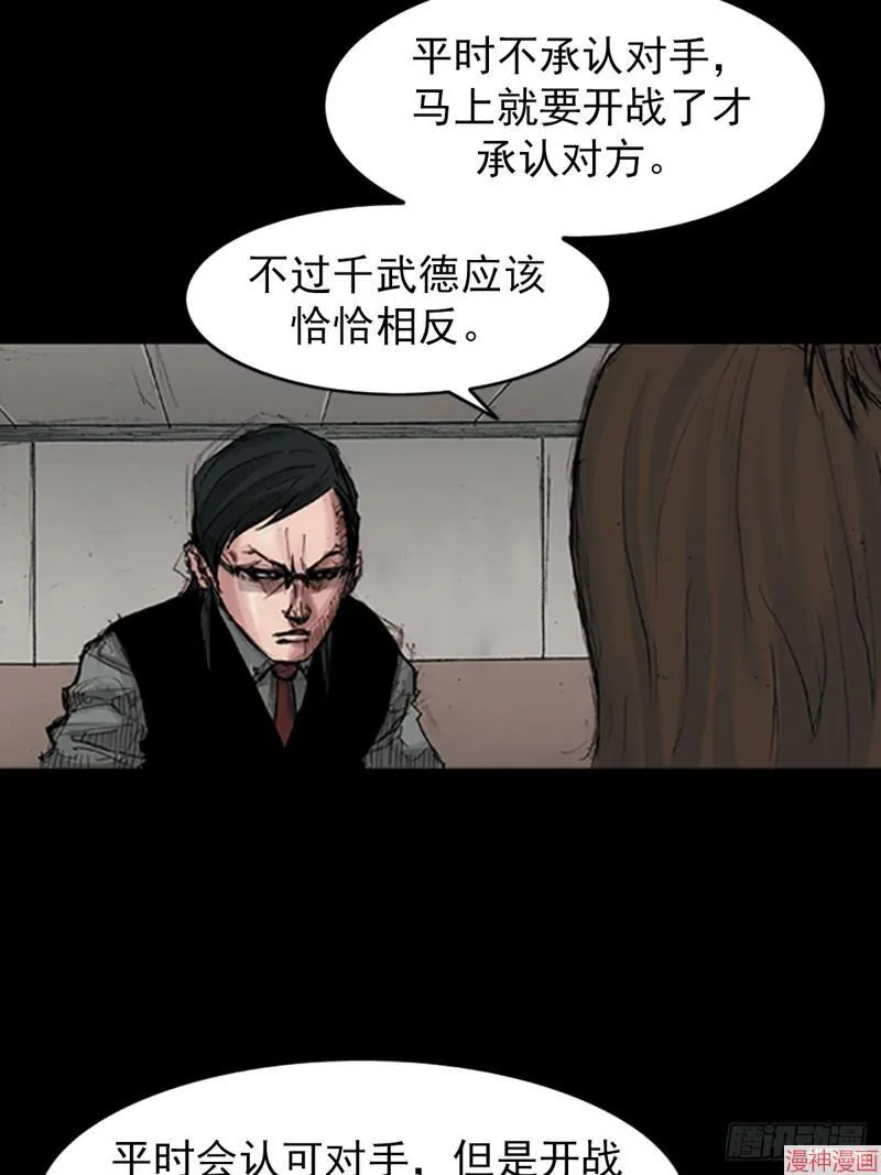 第179话下33
