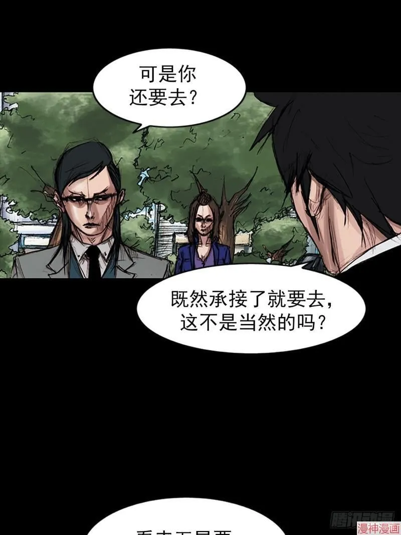 第179话上10