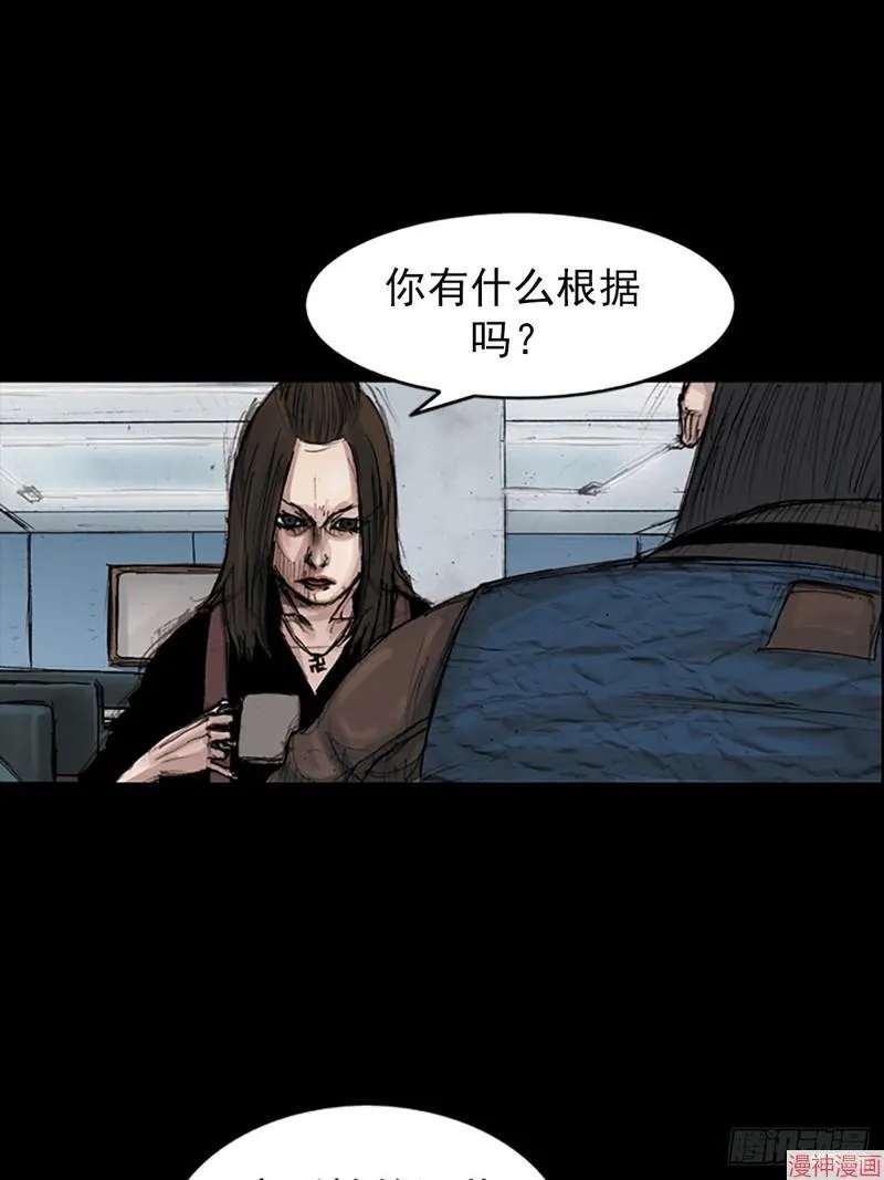 第183话上23