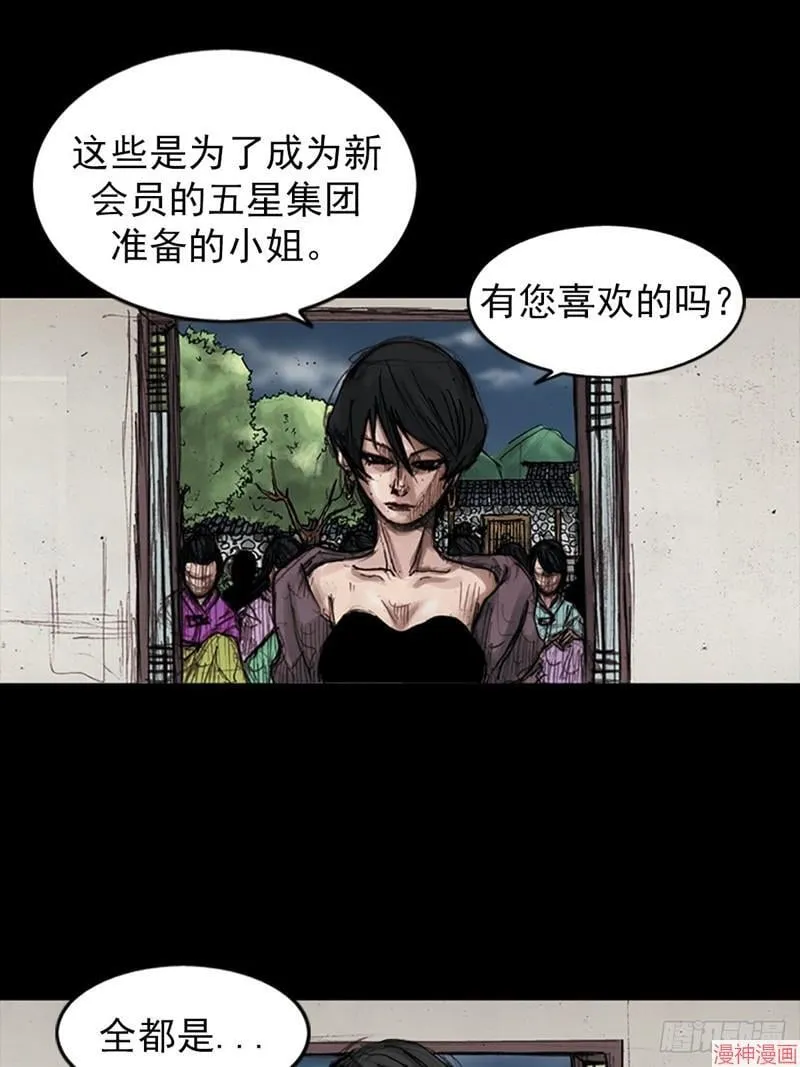 第178话下7