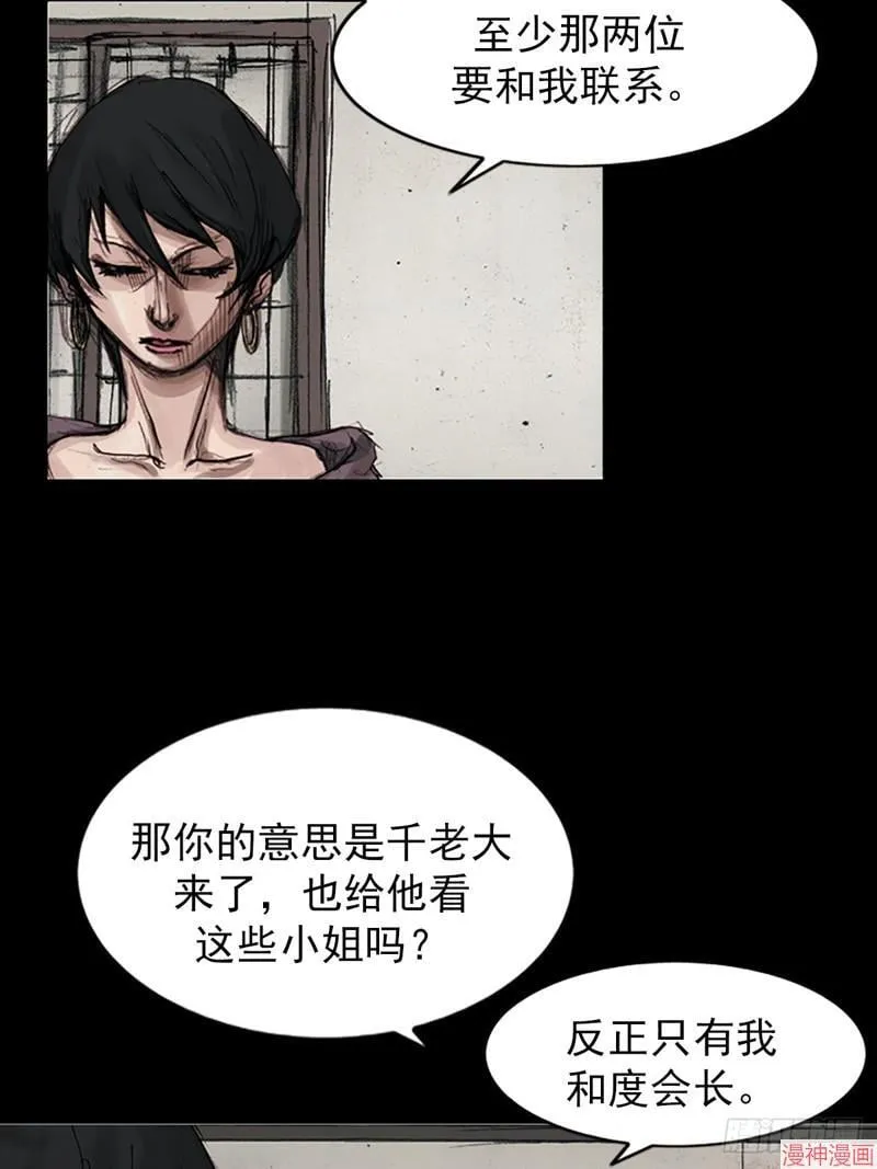 第178话下13