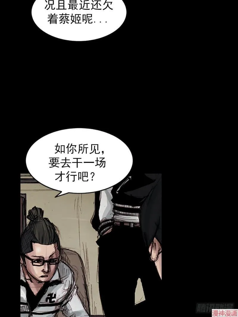 第180话上26