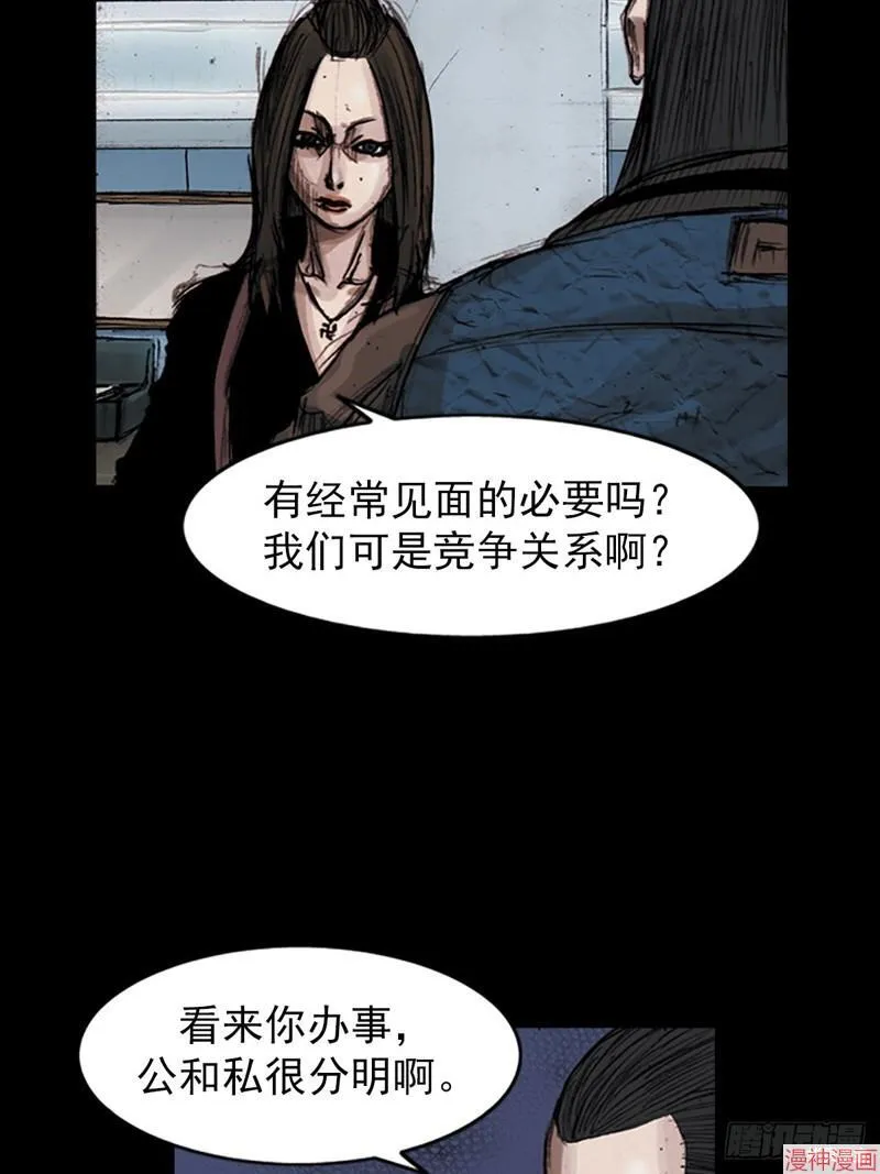 第183话上2