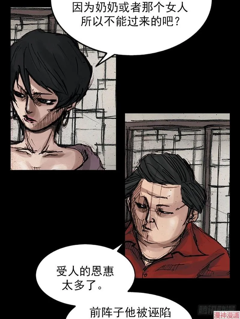 第178话下1